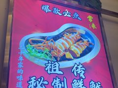 -常来小聚·广州非遗传承餐厅(地王广场店)