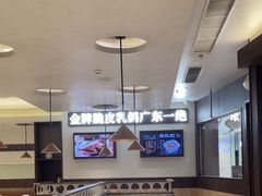 -南枝记·广东味道(中骏世界城店)