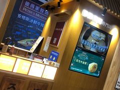-荟必寿日韩煮物专门店(和平广场店)