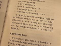 -西西弗书店·矢量咖啡(新光天地店)