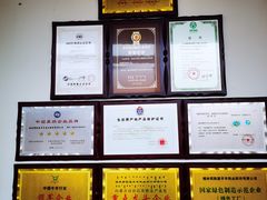 -源玺源烧麦馆(东护城河南街店)