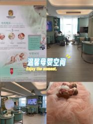 -华美国际月子会所(合生店)