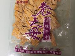 -老天母卤味专家(南方商城店)