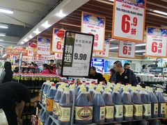 -永辉超市(新世界店)