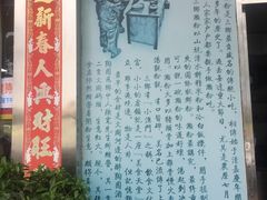 -铭珠粥粉(雅居乐花园分店)
