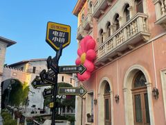 -华谊兄弟（长沙）电影小镇