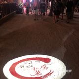 这家酒店的餐厅生意很火爆，中国人开的