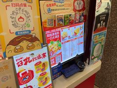 -咕噜咕噜·章鱼小丸子(西湖路店)