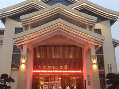 -嘉兴清池酒店温泉