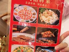 -寻味顺德·南记酒家·传统顺德菜·鱼生(广源路店)