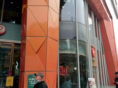 -吾悦广场(南京鼓楼店)