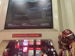 -首都电影院(天津店 中国巨幕)