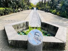 -苏州河梦清园环保主题公园