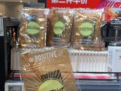 -首炸里脊肉(汉神购物广场店)