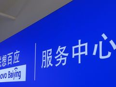 -华为手机笔记本电脑维修中心(徐汇店)