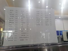 -东北农业大学饺子园