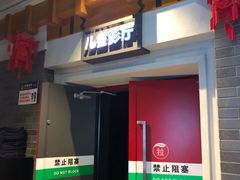 -万达影城(西铁营万达广场IMAX店)