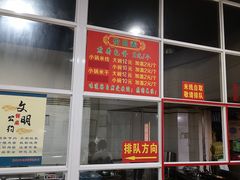 -老仓醋米线(万达店)
