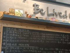 -Be Lived Cafe比例咖啡(摩天轮店)