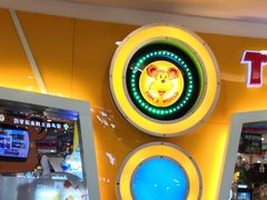 -汤姆熊欢乐世界(龙之梦店)