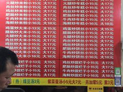 -温州炒米粉(原钟楼街二市场店)