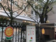 -大连市西岗区五四路小学