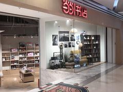 -当当书店(国泰广场店)