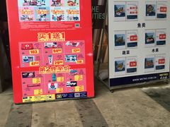 -麦德龙(虹口江湾店)