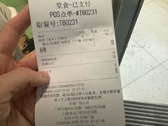 -丘大叔柠檬茶(乐峰广场分店)