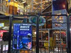 -嗨翻Hi-Fun竞技主题乐园·蹦床团建生日聚会(五棵松华熙店)