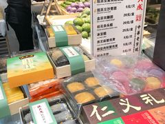 -沈大成(城隍庙店)