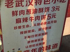 -老吴记水饺馆(前进五路店)