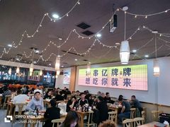 -亿牌牌东北烧烤(怀特店)