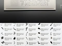 -知美术馆