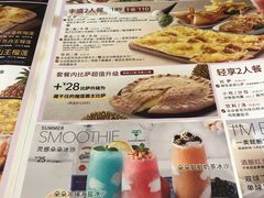 菜单-必胜客(唐延店)