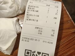 -湘里乡亲甲王二老店