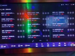 -唱吧麦颂KTV·派对(东坝店)