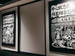 -太二酸菜鱼(兴业太古汇店)