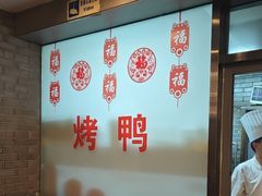 -东兴楼(通州店)