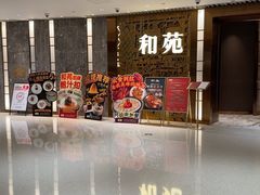 -和苑酒家·一线江景(星寰店)