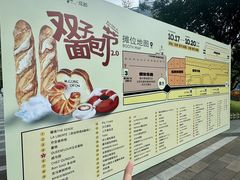 -合景·悠方(成都店)
