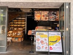 -Common Table · Brunch & Coffee