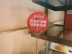 -海底捞火锅(龙湖三千集店)