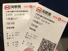 -大地院线珠江摩尔店(CL全景超级影院)