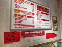 -鞠老头钵钵面(大坪店)