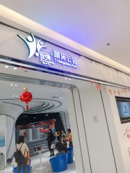 -反弹蹦床公园·亲子乐园·团建·派对(青岛融创茂店)