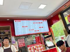 -山城重庆小面(碑亭巷店)