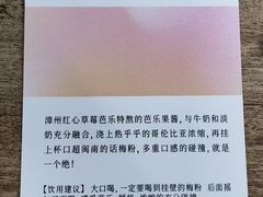 -时光花园(白鹭洲店)