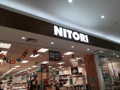 -NITORI 宜得利家居(金银潭永旺梦乐城店)