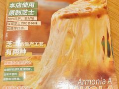 -萨莉亚意式餐厅(深南茂业店)